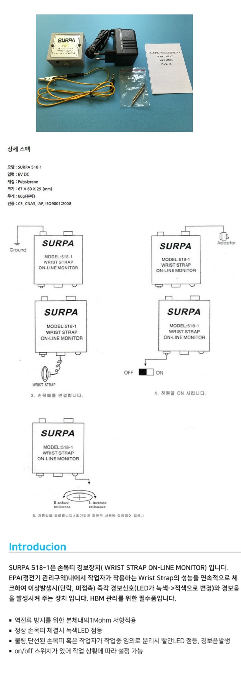 SURPA-518-1-B1_114714.jpg