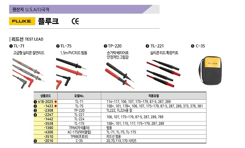 TL-75-B1_134036.jpg